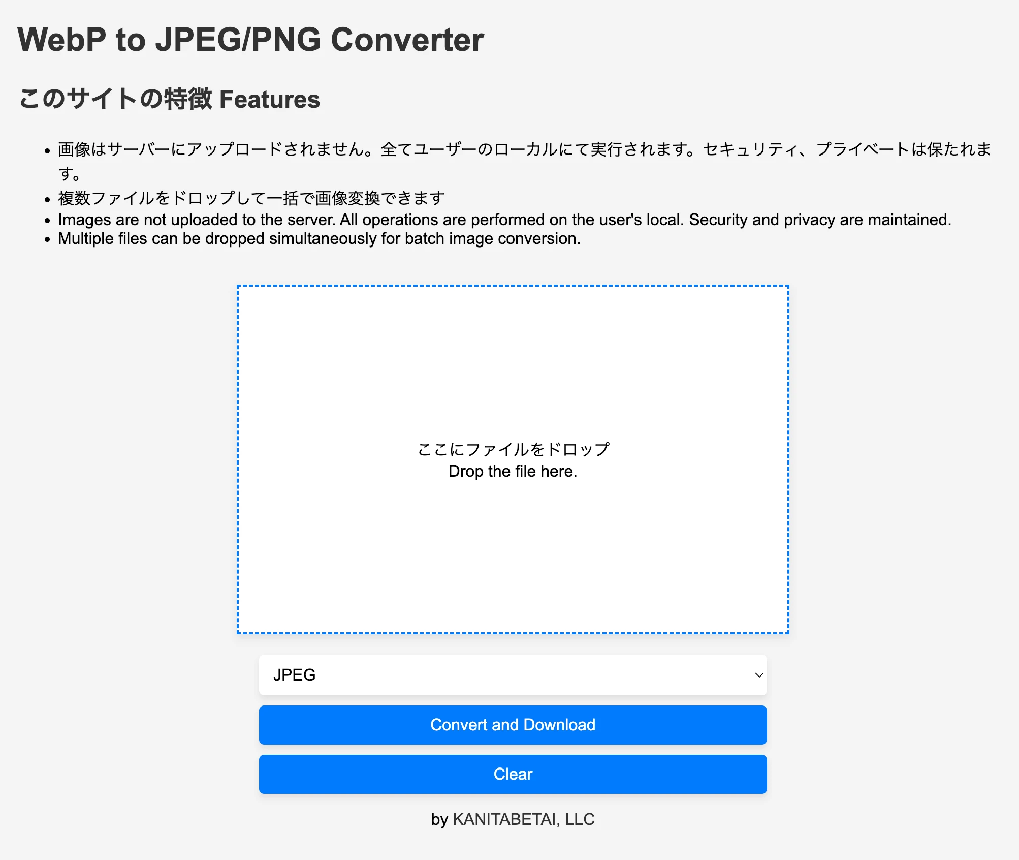 WebP to JPEG/PNG Converter - 1