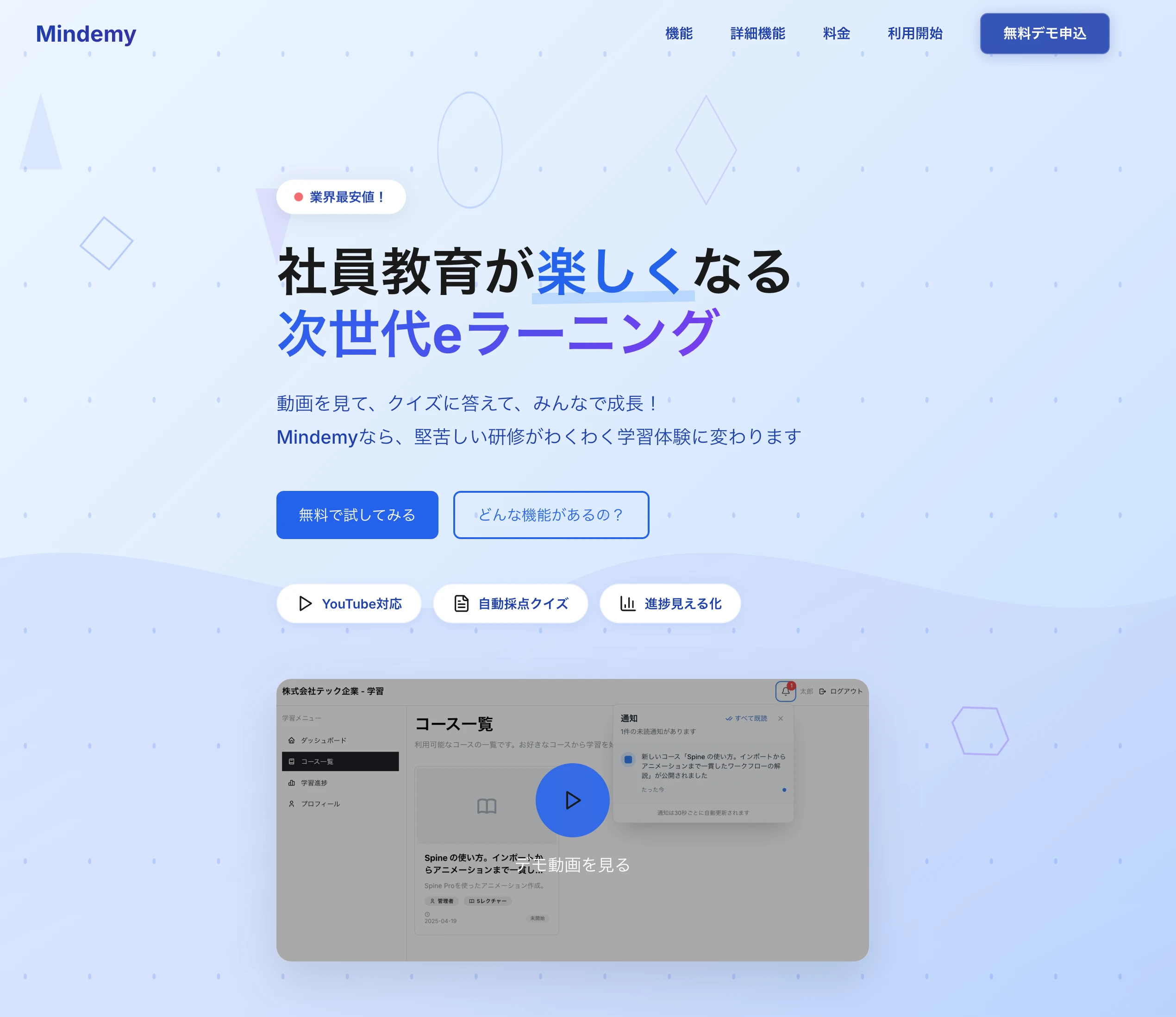Minidemy - 1